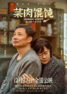 《高潮3》未删减观看